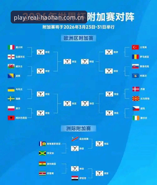 2026世界杯J组观赛攻略：德甲名将扎堆，这样看懂门道